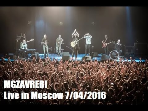 MGZAVREBI — Live in Moscow 7/04/2016